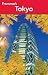 Frommer's Tokyo (Frommer's Complete Guides)