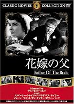 花嫁の父 [DVD] FRT-016