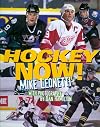 Hockey Now! Hockey Now!