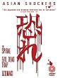 Asian Shockers Box Set [DVD]