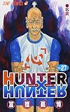 HUNTER X HUNTER27 (ジャンプコミックス)