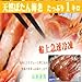 【たつみや】送料無料でお届け！天然ぼたんエビたっぷり１キロ☆船上急速冷凍で旨さを閉じ込めました♪