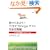 �󂯂Ă݂悤TOEIC Bridge�e�X�g ���S�U���� CD�t