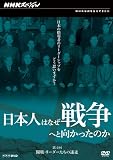 ���ܿͤϤʤ�����ؤȸ����ä��Τ� ����꡼�������������� [DVD]