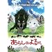 ���炵�̂��� �X�^���_�[�h�E�G�f�B�V���� [DVD]
