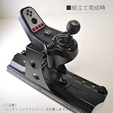 「ロッソモデロ (rossomodello) GTD-RSシミュレーター専用 G25、G27専用 シフトレバー取付けベース」の画像