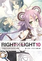 RIGHT×LIGHT 10