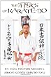 The Physics of Karatedo