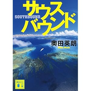 �T�E�X�o�E���h (�u�k�Е���)