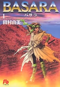 BASARA