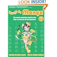 Kanji De Manga Volume 1: The Comic Book That Teaches You How To Read And Write Japanese! (Manga University Presents) by Glenn Kardy and Chihiro Hattori