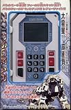 ZOIDS@]ChMA