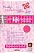 Girls Life Application Study Bible: New Living Translation, Hot Pink, Leatherlike, (Kid's Life Application Bible) by Tyndale House Publishers