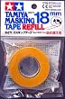 Tamiya Masking Tape Refill (18mm)
