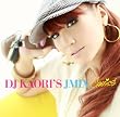 �uDJ KAORI'S JMIX Classics�y�I���j�o�X�z[UMCK-1400]�v