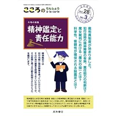 ������̂�񂵂傤a�Ela�Ecarte ��28��3���q���W�r���_�Ӓ�ƐӔC�\��