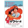 ��25�� �j�͂炢�� �Ў��Y�n�C�r�X�J�X�̉� [DVD]