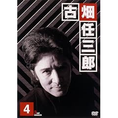 古畑任三郎 2nd season 4