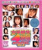���ҹ���4����SPECIAL Vol.2 [DVD]