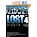 LOST SEASON1�qVOL.4�r (�|���[����)