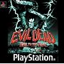 Evil Dead: Hail To the King (PS)