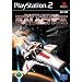 Battlestar Galactica