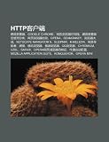 HTTP K H Du N: W Ng y Li L N Q , Google Chrome, W Ng y Li L N Q Sh Ji N XI N, W Ng y Li L N Q de Sh y Ng F N B