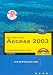 Access 2003 Kompendium: Professionelles Arbeiten mit Daten