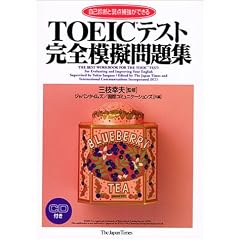 TOEIC�e�X�g���S�͋[���W