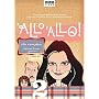 'Allo 'Allo - The Complete Series Two