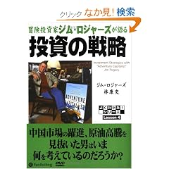 �`�������� �W���E���W���[�Y����� �����̐헪
