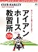 �������󡦥ۡ��������꡽�ϡ��졼���ӥåɥ��󤬡�����ǥ饯�饯������! (������å���Club Harley��how to��mook (1014)) 