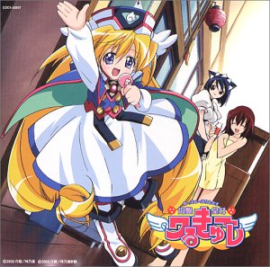 円盤皇女ワるきゅーレ キャラクターソング スーパーベスト アニメ主題歌 ワルキューレ(緒方恵美) 時野リカ(南央美) 七村秋菜(千葉紗子) コーラス(桑島法子) 真田さん(田中理恵) 望月久代 ワるきゅーレ(望月久代) ライネ(飯塚雅弓) ハイドラ(西村ちなみ) 真木須とも子…