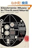 �d�q���y In The(Lost)World