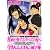 げんしけん(7) (アフタヌーンKC (1174))