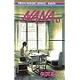 Nana, tome 1 de Yazawa A�