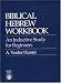 Biblical Hebrew Workbook: An Inductive Study for Beginners