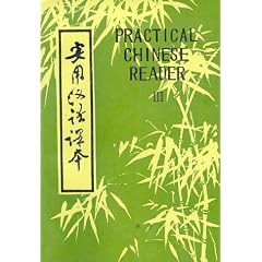 Practical Chinese Reader: v. 3