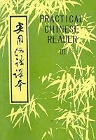 Practical Chinese Reader, III
