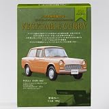 トヨタ自動車が作った絶品カレー！トヨタ博物館カレー 野菜　内容量：200g　さすがトヨタ、電子レンジでチンOKのレトルト！
