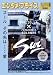 <�G���^���E�v���C�X>�X�[�� ���̐�́c�c�� [DVD]