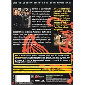 Fist Of Legend - Édition Collector Limitée 2 DVD [Édition Collector Limitée]