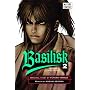 Basilisk: v. 2