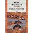 商品の詳細