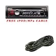 Brand New Sony CDX-GT56UI (CDXGT56UI) In-dash AM/FM, CD, MP3, WMA, AAC player with Remote Receiver w/ Front USB, Aux, 7-Band EQ, Quick-BrowZer, SIRIUS or XM Satellite Radio Ready, iPod and iPhone Ready+*Free $20 3.5 Mm iPod/MP3 Audio Cable* (CDXGT56UI)