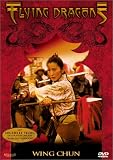 Flying Dragons - Wing Chun - Michelle Khan