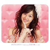 きらりん☆ランド(初回生産限定盤)(DVD付)