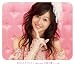 きらりん☆ランド(初回生産限定盤)(DVD付)