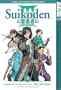 Suikoden III, Vol. 3