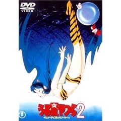 ���鐯���2 �r���[�e�B�t���E�h���[�}�[ [DVD]